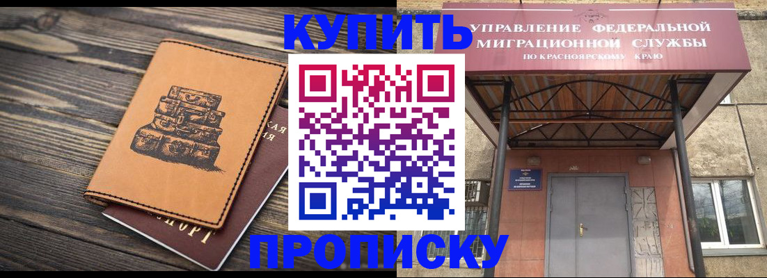 форма 3 в Щёкино